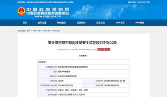 廣州廣電計量檢測股份 用專業(yè)鑄就一流計量技術(shù)服務(wù)品牌